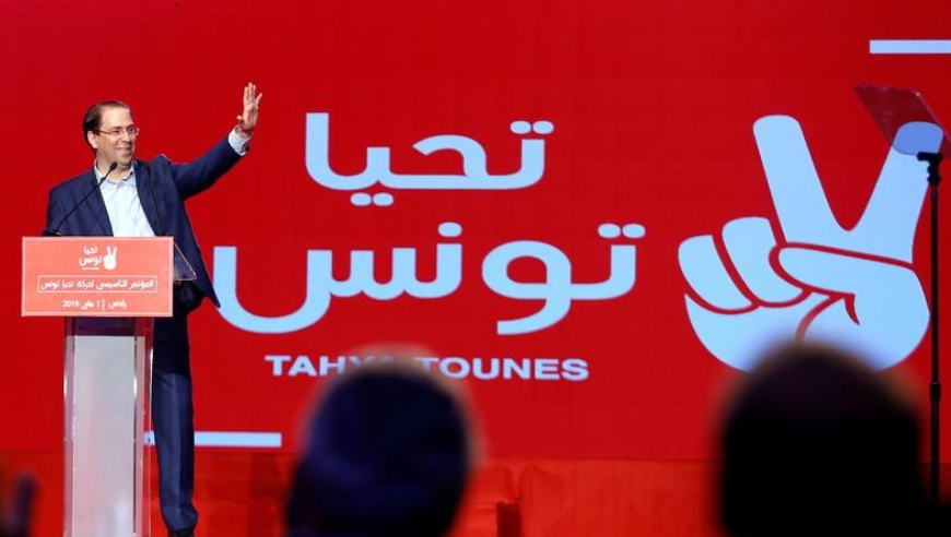 Parti-Tahya-tounes