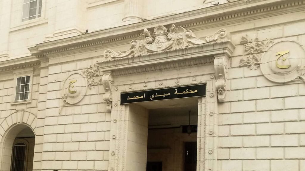 محكمة_سيدي_محمد_الجزائر