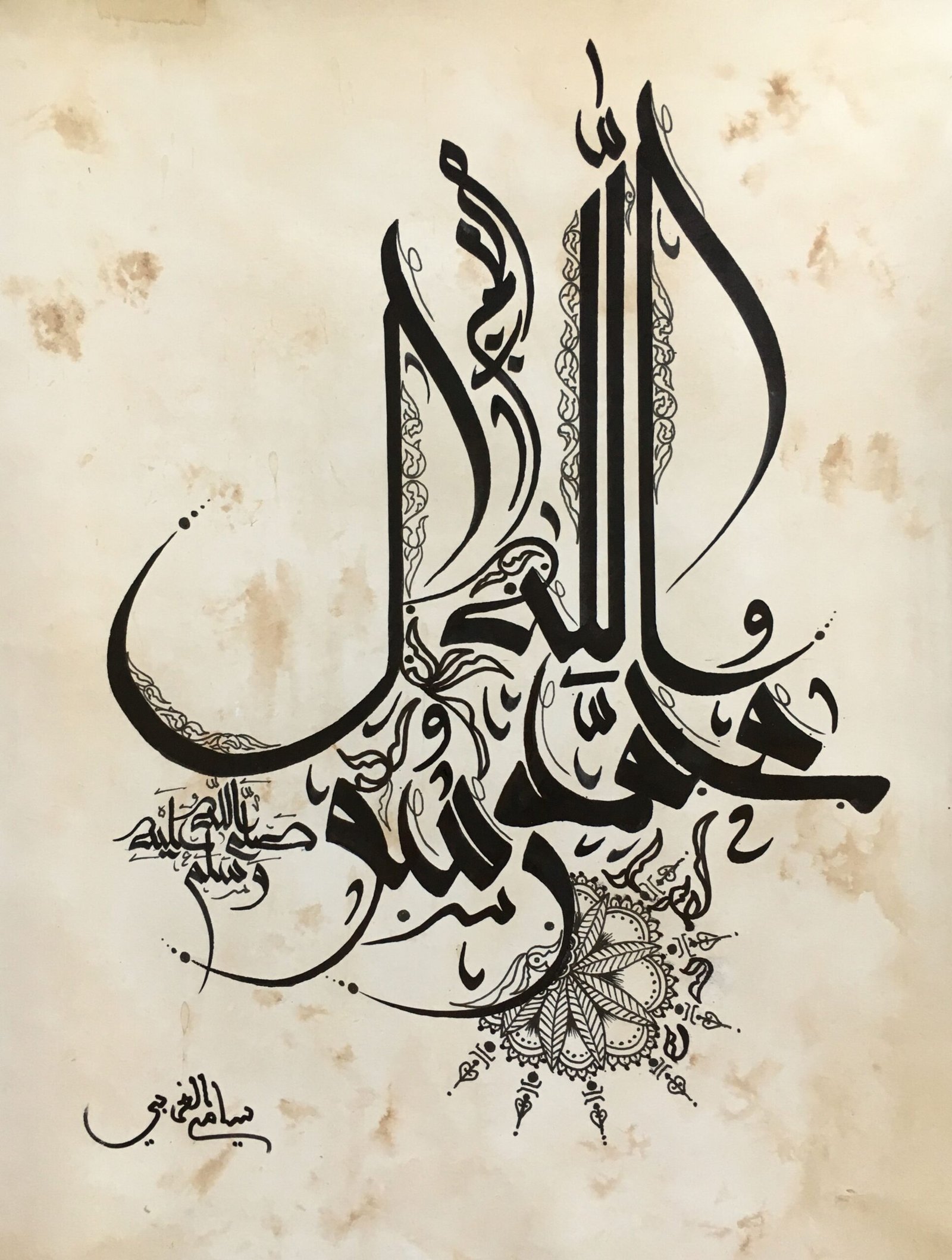 الخط_العربي_الفن_الإسلامي
