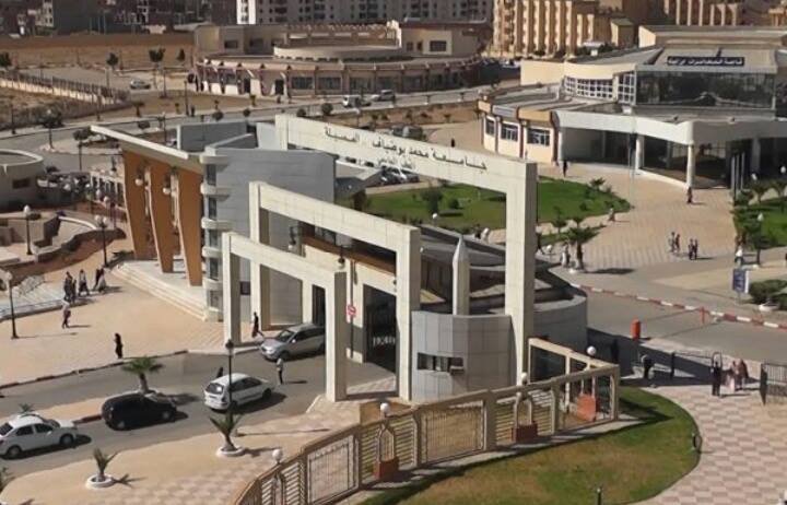 جامعة_محمد_بوضياف_المسيلة