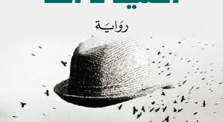 الروائي الجزائري أحمد طيباوي يفوز بجائزة نجيب محفوظ للأدب