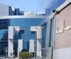 وزارة_المالية