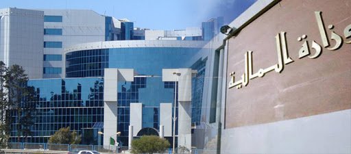وزارة_المالية